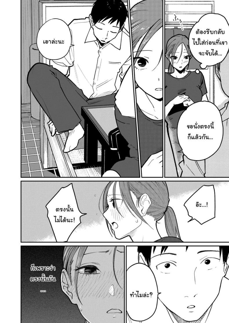 Doujin-Lc- อ่าน โดจิน มังฮวา เกาหลี ญี่ปุ่น จีน แปลไทย งานพาร์ทไทม์ค่าแรงดี [Kakisoba] Machi Chuuka, Junbi-chuu ni Hitozuma wa Behind Closed Doors at the Chinatown Diner, the Married Woman ตอนที่ 1 2 3 4 5 6 7 8 9 10 11 12 13 14 ฟรี ไม่มีโฆษณา อ่าน โดจิน Manhwa เกาหลี ญี่ปุ่น จีน เรามีครบ คัดมาให้เน้นๆ โดจิน 18+ รับประกันความฟินโดย  Doujin Lc