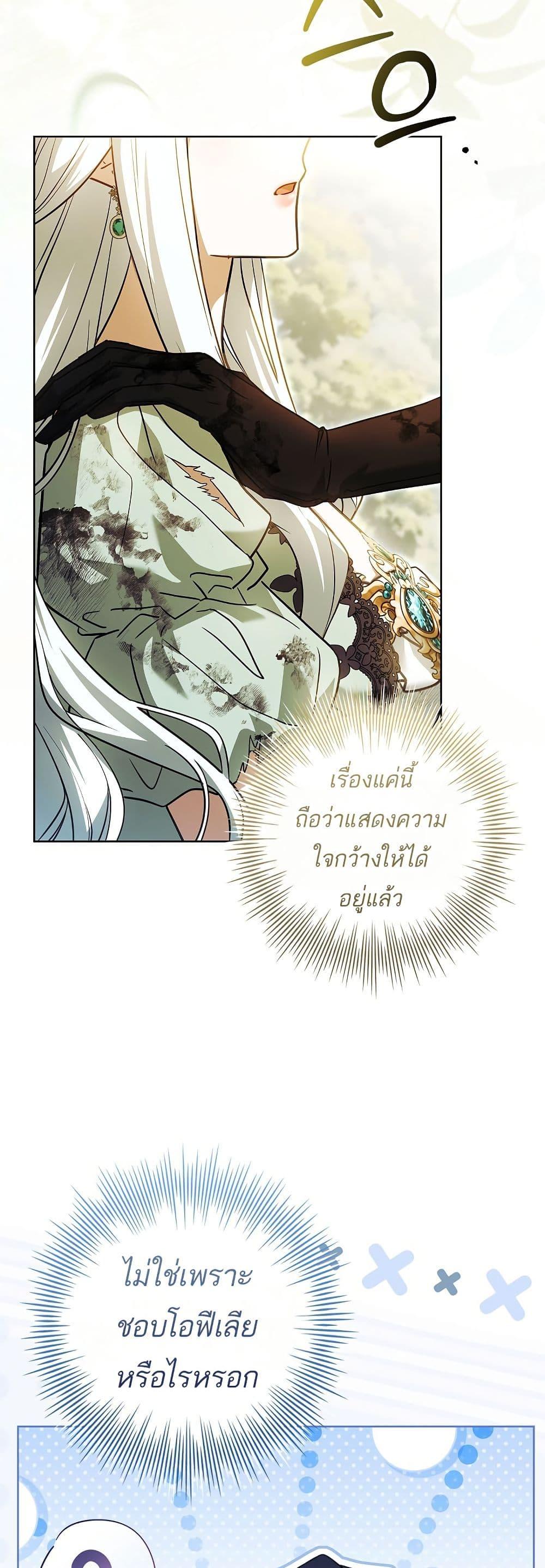 Manga-lc-com อ่านมังงะ อ่านการ์ตูน ออนไลน์ ฟรี Honey, Why Can’t We Get a Divorce ตอนที่ 1 2 3 4 5 6 7 8 9 10 11 12 13 14 ฟรี ไม่มีโฆษณา Manga-lc - อ่าน มังงะ อ่าน การ์ตูน ออนไลน์ อ่านมังงะ ฟรี