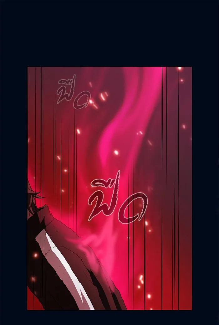 ผู้เล่นขั้นเทพแห่งหอคอยฝึกสอน ตอนที่ 41 รูปที่ 55