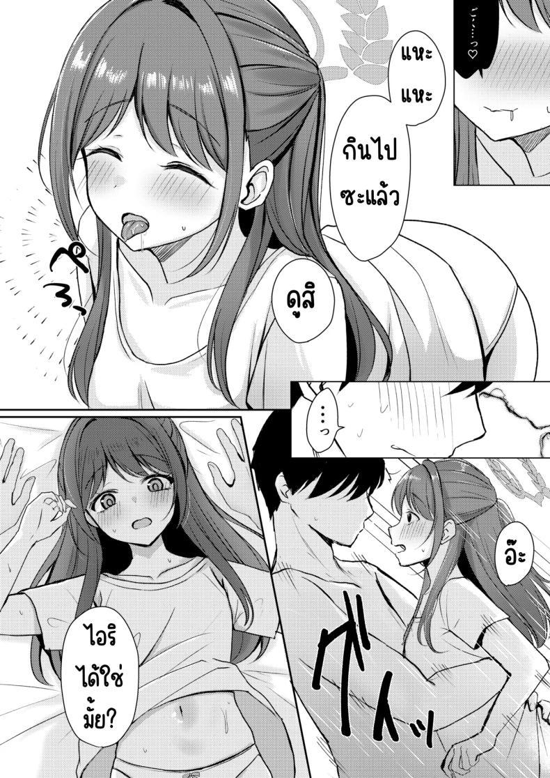 Doujin-Lc- อ่าน โดจิน มังฮวา เกาหลี ญี่ปุ่น จีน แปลไทย สาดน้ำตาล [Myai Pan (Myai)] Sugar Splash (Blue Archive) ตอนที่ 1 2 3 4 5 6 7 8 9 10 11 12 13 14 ฟรี ไม่มีโฆษณา อ่าน โดจิน Manhwa เกาหลี ญี่ปุ่น จีน เรามีครบ คัดมาให้เน้นๆ โดจิน 18+ รับประกันความฟินโดย  Doujin Lc