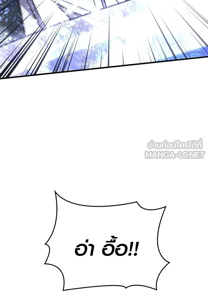 เอาชีวิตรอดในเกมฉบับคนเถื่อน ตอนที่ 69 มาเฟีย รูปที่ 174