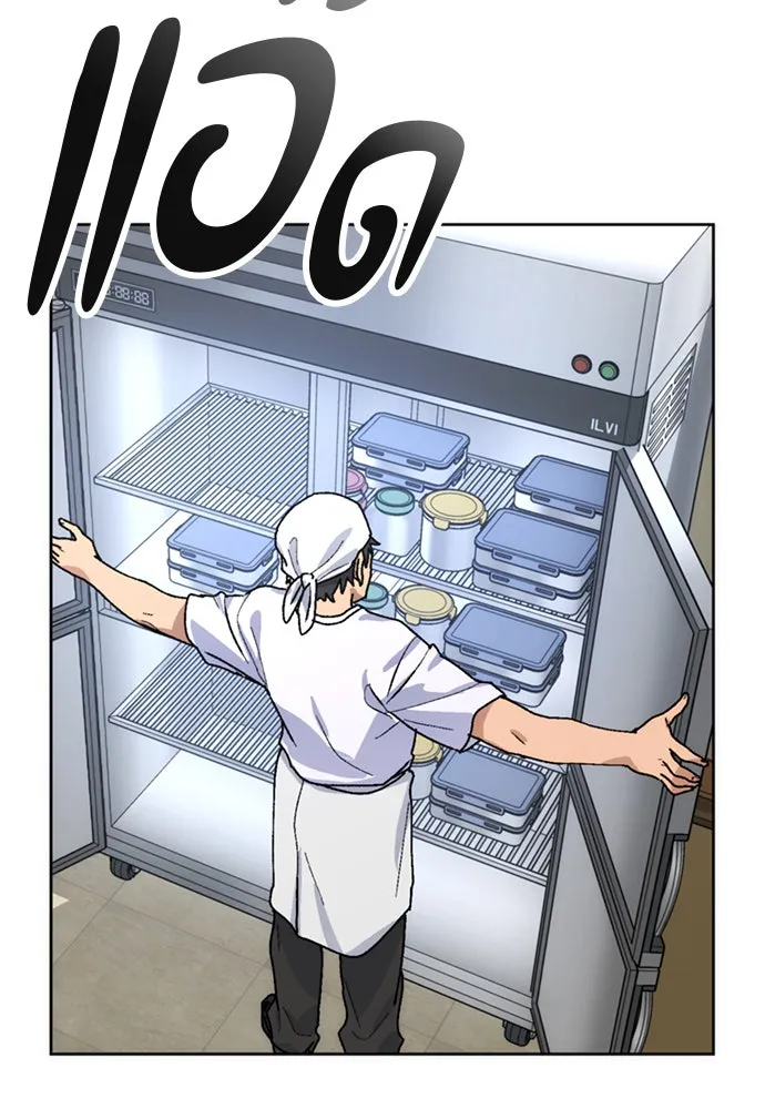 ตั้งแคมป์ฮีลใจในต่างโลก ตอนที่ 11 รูปที่ 29