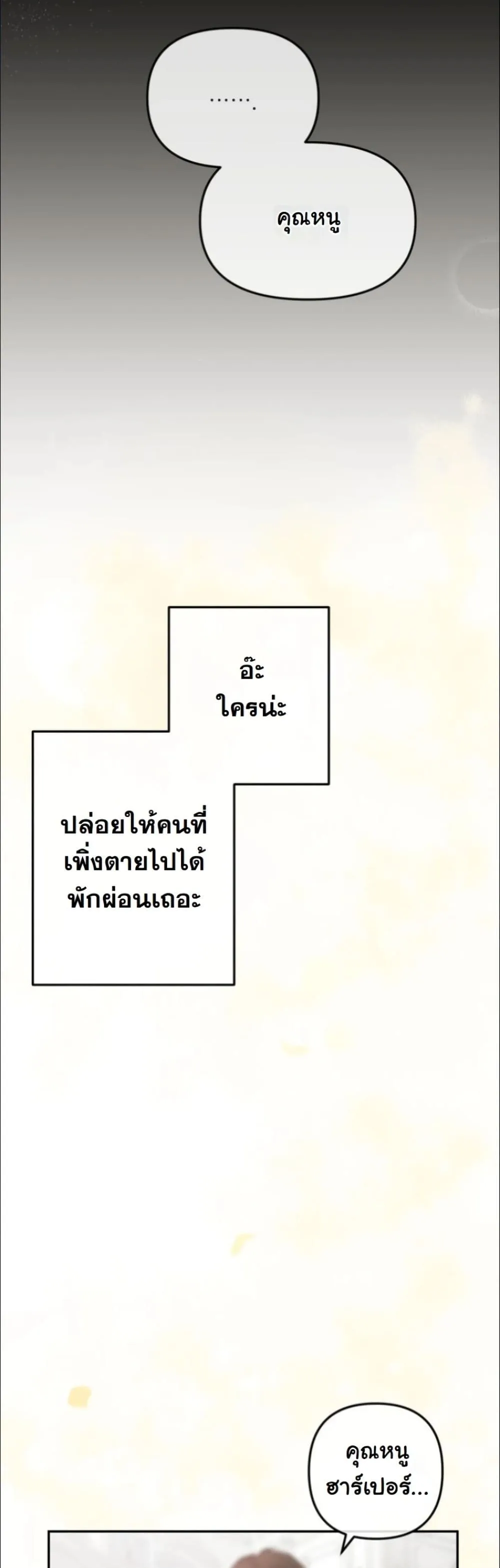 Manga-lc-com อ่านมังงะ อ่านการ์ตูน ออนไลน์ ฟรี My Once-Enemy Sister Now Cherishes Me ตอนที่ 1 2 3 4 5 6 7 8 9 10 11 12 13 14 ฟรี ไม่มีโฆษณา Manga-lc - อ่าน มังงะ อ่าน การ์ตูน ออนไลน์ อ่านมังงะ ฟรี