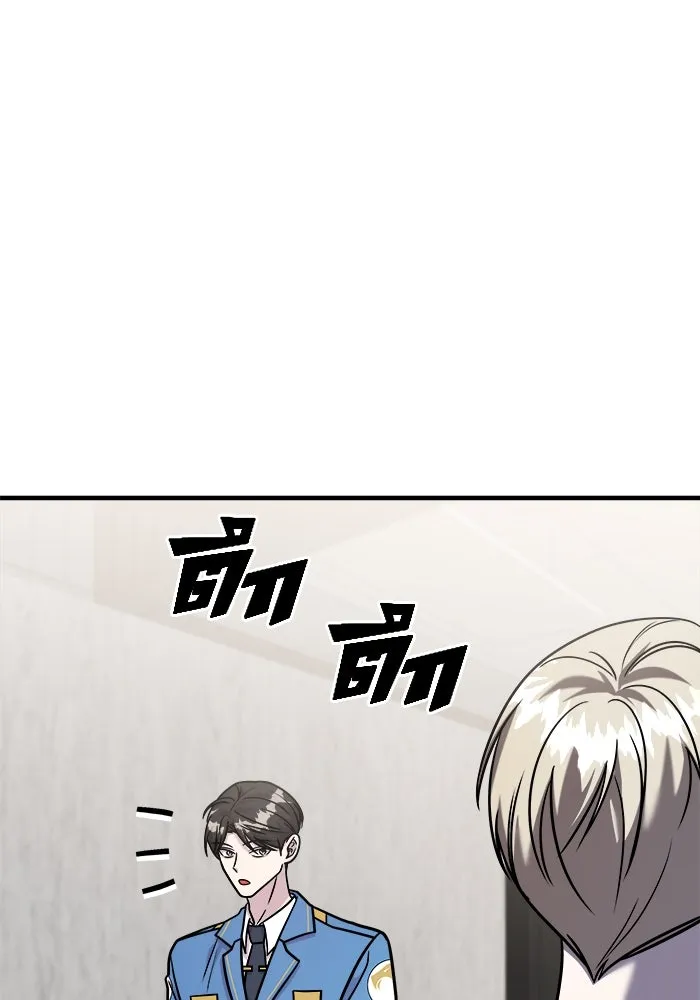 วายร้ายก็อยากมีรัก ตอนที่ 31 รูปที่ 92