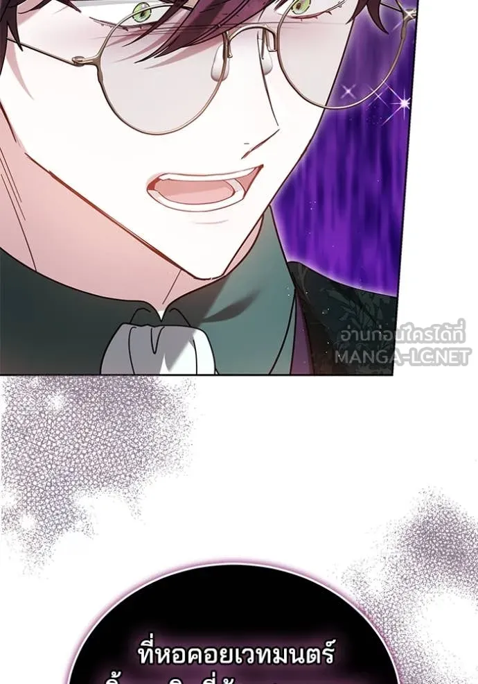 เจ้าสาวอัคนีดำ ตอนที่ 100 รูปที่ 145