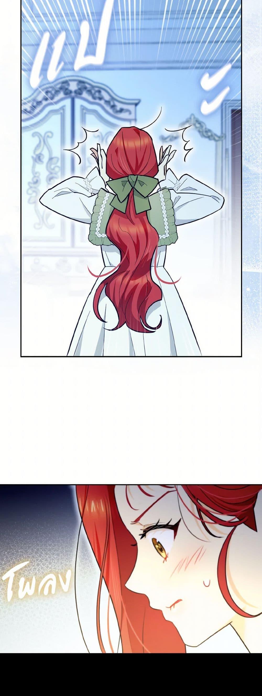 Manga-lc-com อ่านมังงะ อ่านการ์ตูน ออนไลน์ ฟรี I Possessed a Villainess, but I Wanna Raise Cats! ตอนที่ 1 2 3 4 5 6 7 8 9 10 11 12 13 14 ฟรี ไม่มีโฆษณา Manga-lc - อ่าน มังงะ อ่าน การ์ตูน ออนไลน์ อ่านมังงะ ฟรี