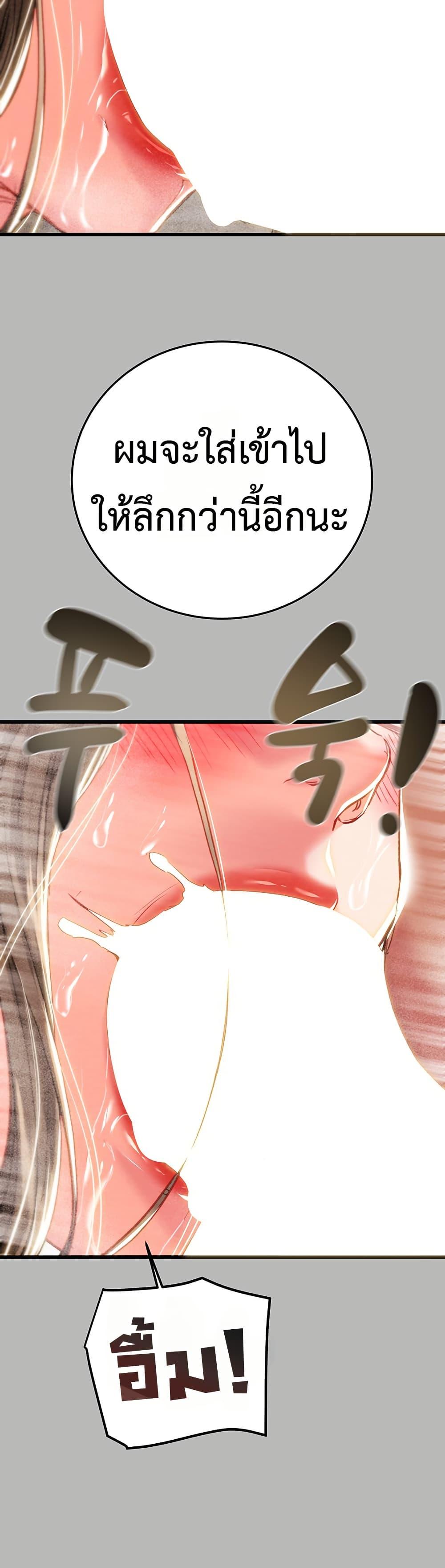 Doujin-Lc- อ่าน โดจิน มังฮวา เกาหลี ญี่ปุ่น จีน แปลไทย The Man Who Devour ตอนที่ 1 2 3 4 5 6 7 8 9 10 11 12 13 14 ฟรี ไม่มีโฆษณา อ่าน โดจิน Manhwa เกาหลี ญี่ปุ่น จีน เรามีครบ คัดมาให้เน้นๆ โดจิน 18+ รับประกันความฟินโดย  Doujin Lc