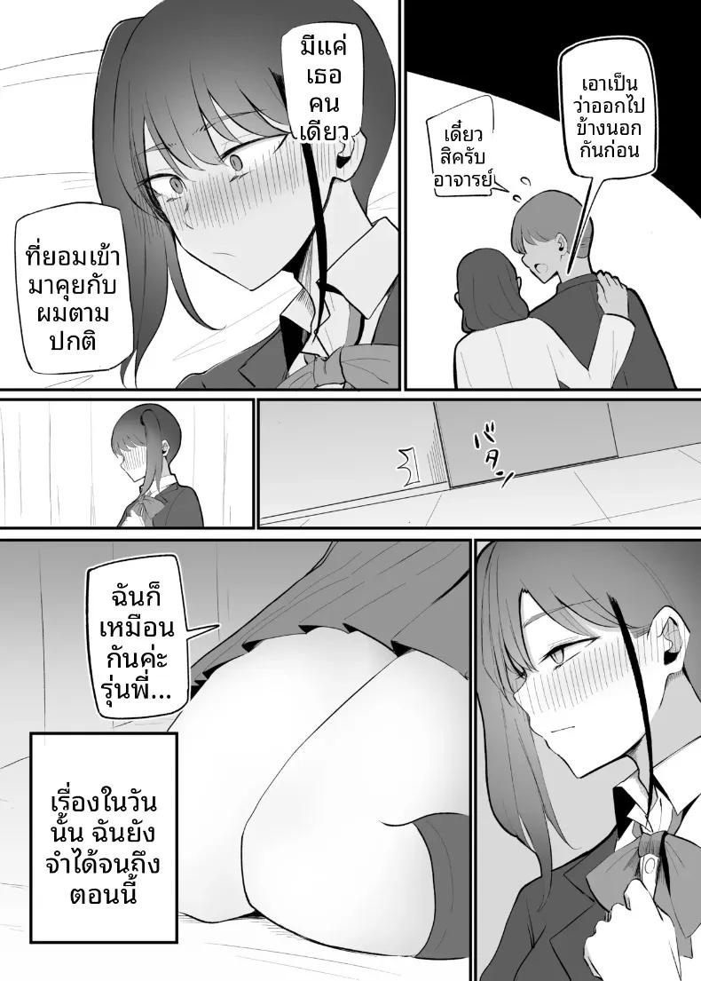 Doujin-Lc- อ่าน โดจิน มังฮวา เกาหลี ญี่ปุ่น จีน แปลไทย สุดท้ายก็ลงเอยกับเธอในอีก 10 ปีต่อมา (Necro) ตอนที่ 1 2 3 4 5 6 7 8 9 10 11 12 13 14 ฟรี ไม่มีโฆษณา อ่าน โดจิน Manhwa เกาหลี ญี่ปุ่น จีน เรามีครบ คัดมาให้เน้นๆ โดจิน 18+ รับประกันความฟินโดย  Doujin Lc