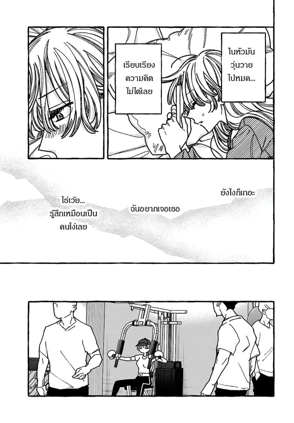 Manga-lc-com อ่านมังงะ อ่านการ์ตูน ออนไลน์ ฟรี Kimi no Sei Nan Dakara, Sekinin Totte yo ne. ตอนที่ 1 2 3 4 5 6 7 8 9 10 11 12 13 14 ฟรี ไม่มีโฆษณา Manga-lc - อ่าน มังงะ อ่าน การ์ตูน ออนไลน์ อ่านมังงะ ฟรี