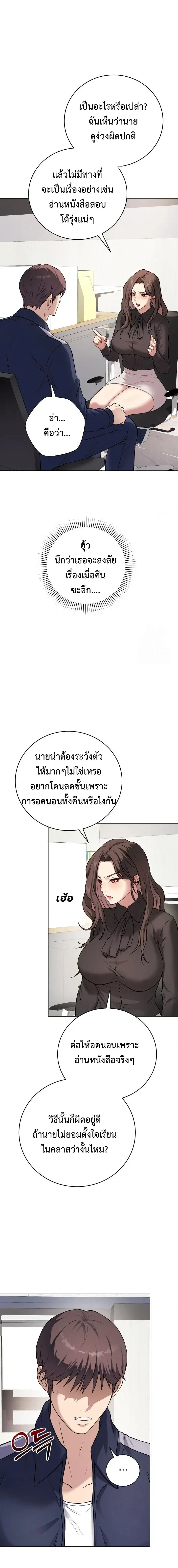 Doujin-Lc- อ่าน โดจิน มังฮวา เกาหลี ญี่ปุ่น จีน แปลไทย Private Academy สถาบันส่วนตัว ตอนที่ 1 2 3 4 5 6 7 8 9 10 11 12 13 14 ฟรี ไม่มีโฆษณา อ่าน โดจิน Manhwa เกาหลี ญี่ปุ่น จีน เรามีครบ คัดมาให้เน้นๆ โดจิน 18+ รับประกันความฟินโดย  Doujin Lc