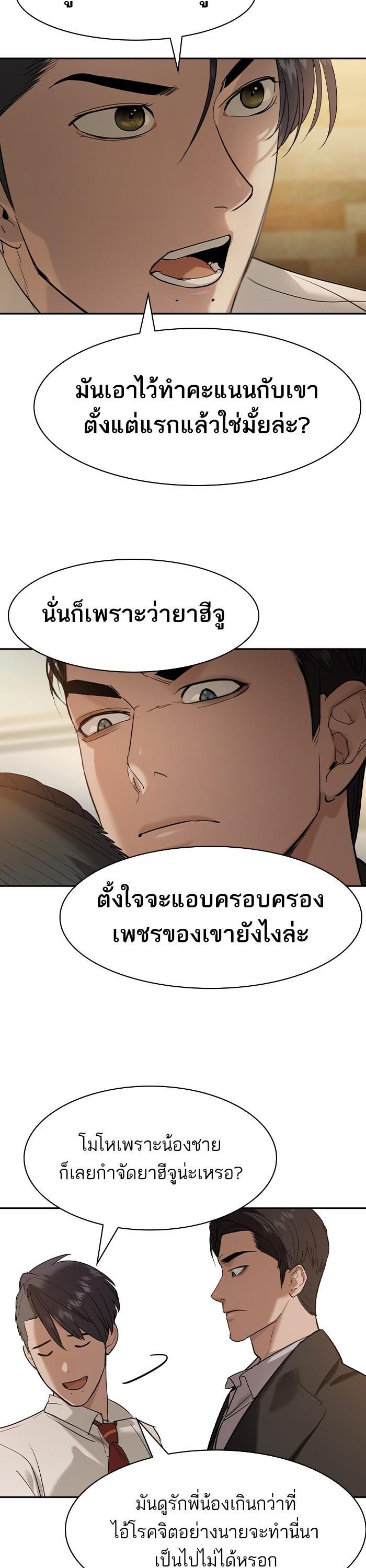 Manga-lc-com อ่านมังงะ อ่านการ์ตูน ออนไลน์ ฟรี The World Is Money and Power กลโกงโลกพนัน ตอนที่ 1 2 3 4 5 6 7 8 9 10 11 12 13 14 ฟรี ไม่มีโฆษณา Manga-lc - อ่าน มังงะ อ่าน การ์ตูน ออนไลน์ อ่านมังงะ ฟรี