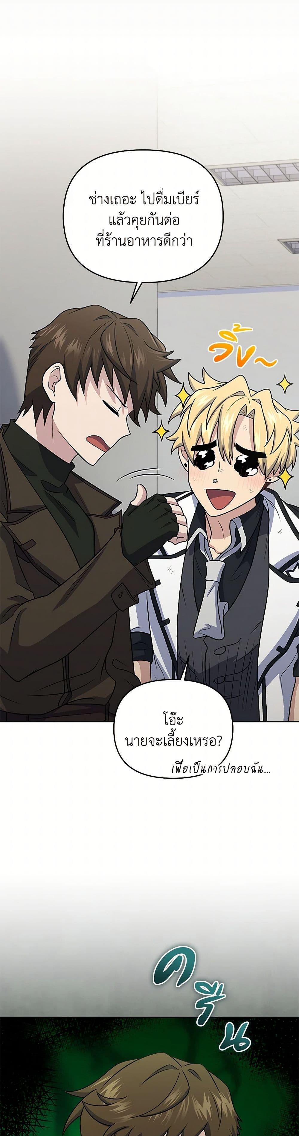 Manga-lc-com อ่านมังงะ อ่านการ์ตูน ออนไลน์ ฟรี Bizarre Restaurant ตอนที่ 1 2 3 4 5 6 7 8 9 10 11 12 13 14 ฟรี ไม่มีโฆษณา Manga-lc - อ่าน มังงะ อ่าน การ์ตูน ออนไลน์ อ่านมังงะ ฟรี