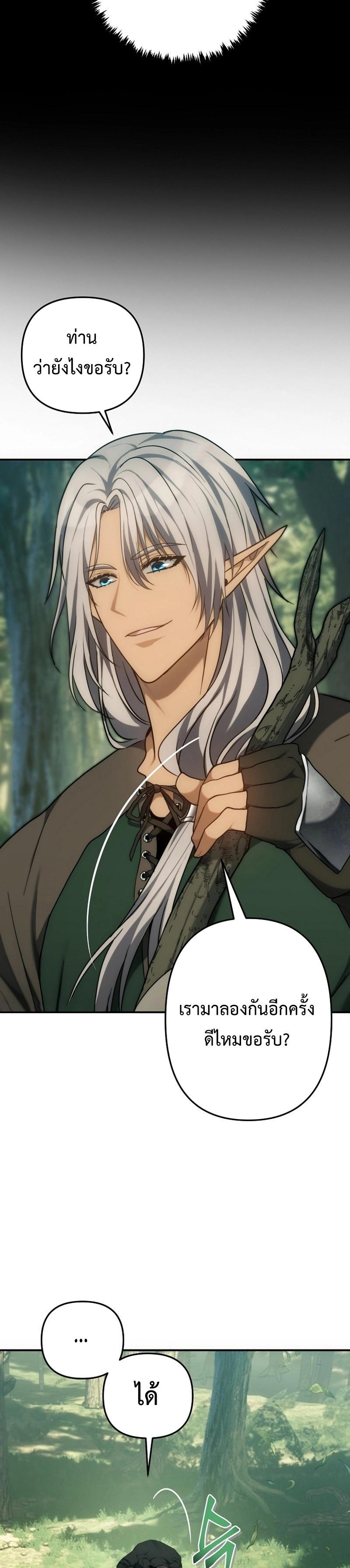 Manga-lc-com อ่านมังงะ อ่านการ์ตูน ออนไลน์ ฟรี Second Life Ranker ตอนที่ 1 2 3 4 5 6 7 8 9 10 11 12 13 14 ฟรี ไม่มีโฆษณา Manga-lc - อ่าน มังงะ อ่าน การ์ตูน ออนไลน์ อ่านมังงะ ฟรี