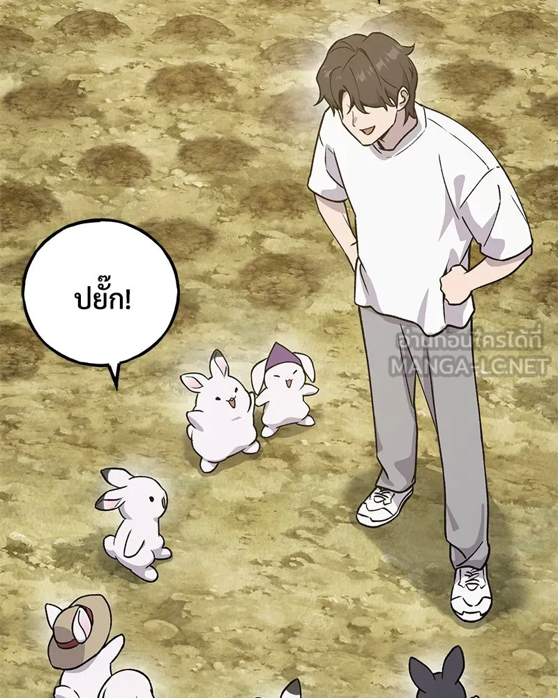 ปลูกผักพิชิตหอคอย ตอนที่ 20 รูปที่ 102