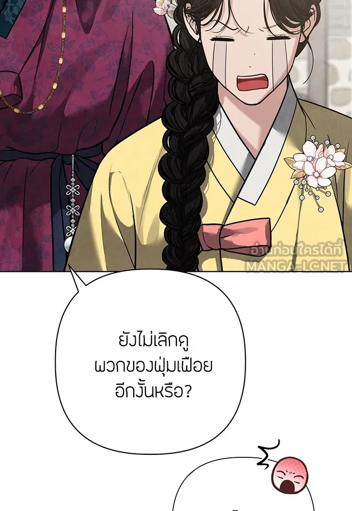 ความลับของสาวร่างทรง ตอนที่ 23 รูปที่ 81