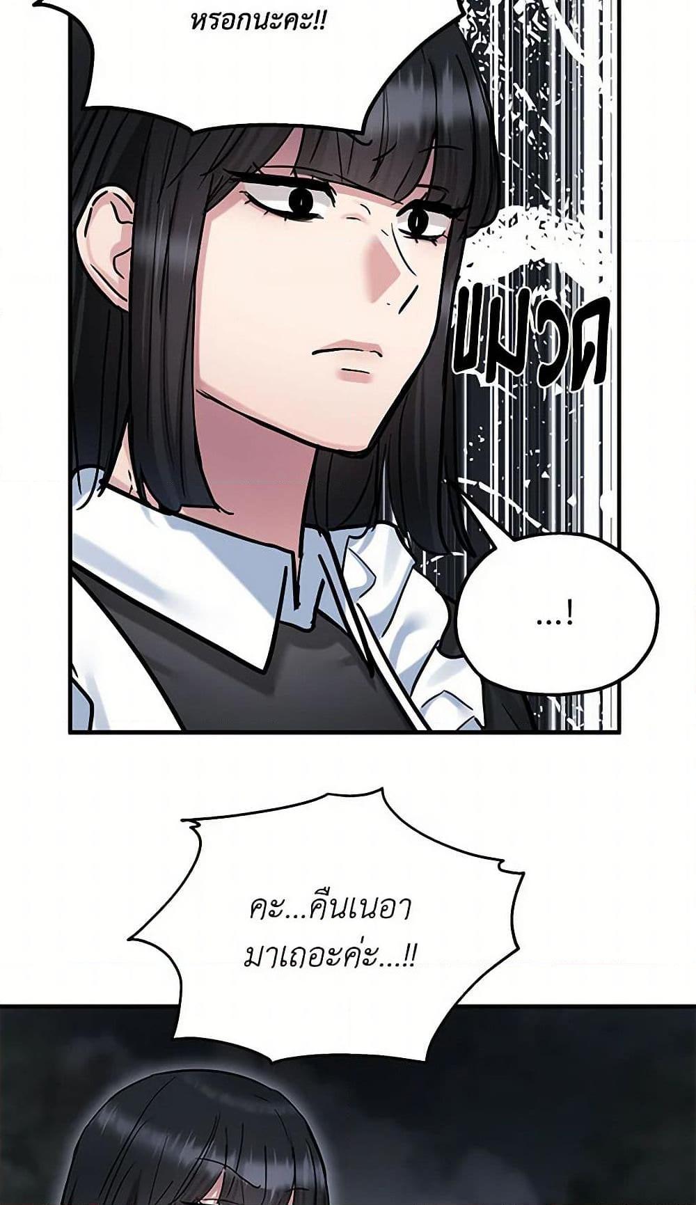 Manga-lc-com อ่านมังงะ อ่านการ์ตูน ออนไลน์ ฟรี Two Heirs ตอนที่ 1 2 3 4 5 6 7 8 9 10 11 12 13 14 ฟรี ไม่มีโฆษณา Manga-lc - อ่าน มังงะ อ่าน การ์ตูน ออนไลน์ อ่านมังงะ ฟรี