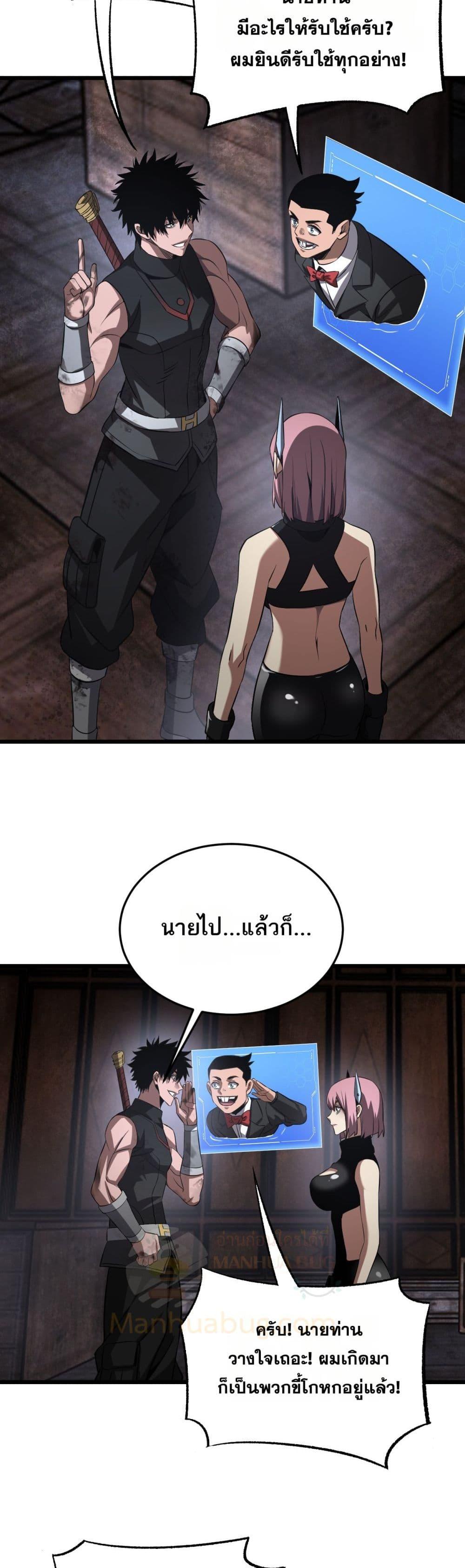 Manga-lc-com อ่านมังงะ อ่านการ์ตูน ออนไลน์ ฟรี DoomsdaySword ตอนที่ 1 2 3 4 5 6 7 8 9 10 11 12 13 14 ฟรี ไม่มีโฆษณา Manga-lc - อ่าน มังงะ อ่าน การ์ตูน ออนไลน์ อ่านมังงะ ฟรี