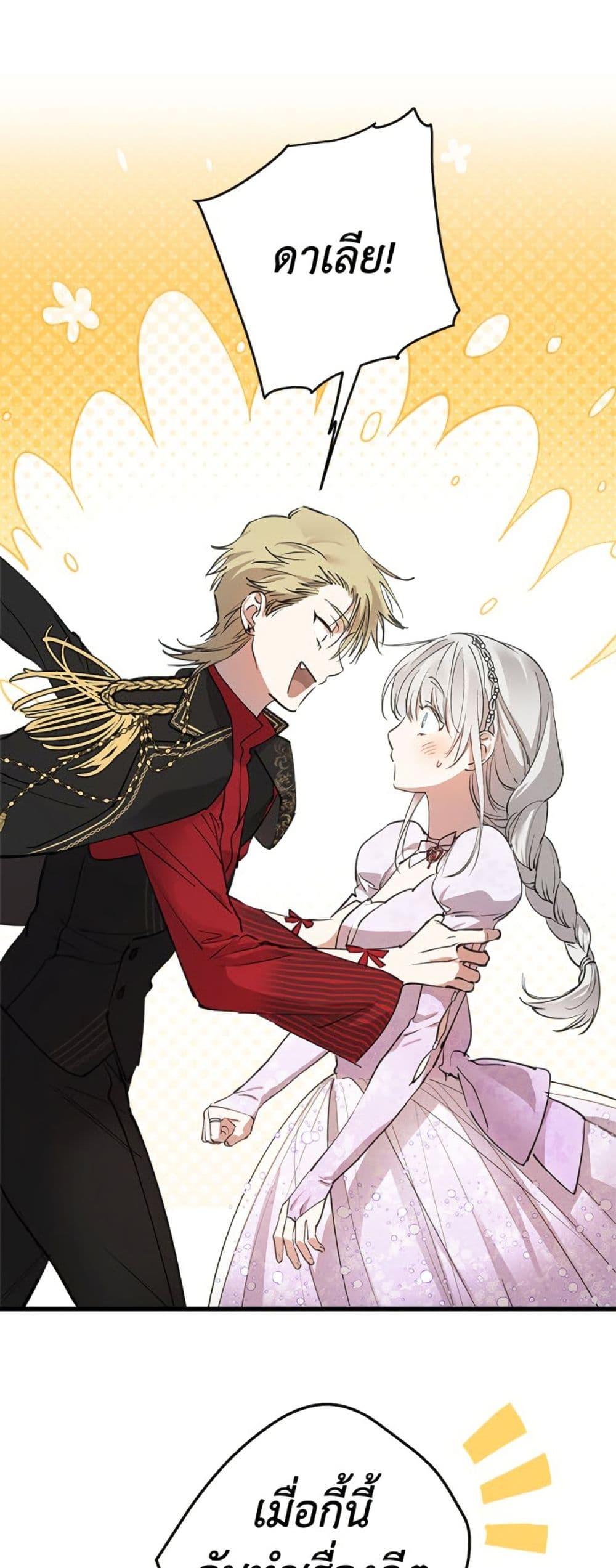 Manga-lc-com อ่านมังงะ อ่านการ์ตูน ออนไลน์ ฟรี The Strongest Characters in the World are Obsessed With Me ตอนที่ 1 2 3 4 5 6 7 8 9 10 11 12 13 14 ฟรี ไม่มีโฆษณา Manga-lc - อ่าน มังงะ อ่าน การ์ตูน ออนไลน์ อ่านมังงะ ฟรี