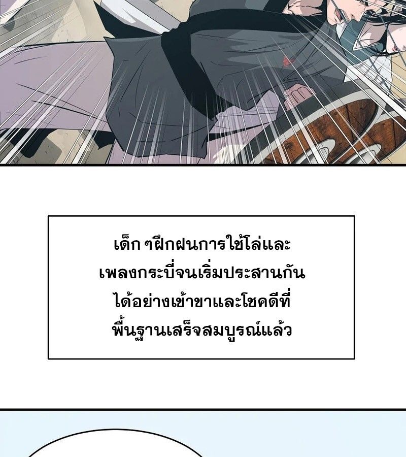 Manga-lc-com อ่านมังงะ อ่านการ์ตูน ออนไลน์ ฟรี The Best Martial Arts Instructor In The World ตอนที่ 1 2 3 4 5 6 7 8 9 10 11 12 13 14 ฟรี ไม่มีโฆษณา Manga-lc - อ่าน มังงะ อ่าน การ์ตูน ออนไลน์ อ่านมังงะ ฟรี