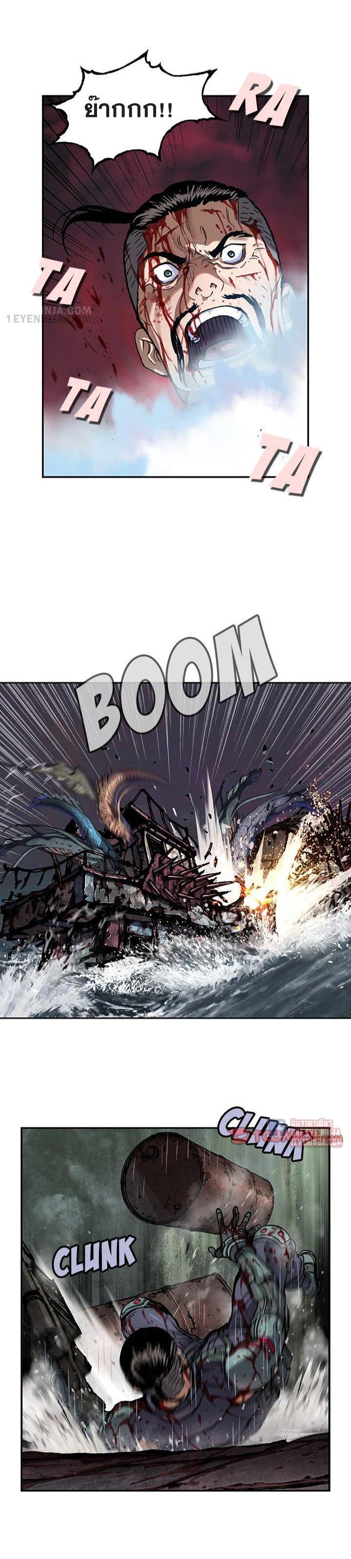 Manga-lc-com อ่านมังงะ อ่านการ์ตูน ออนไลน์ ฟรี Leviathan เลวีอาธาน อสูรกายใต้สมุทร ตอนที่ 1 2 3 4 5 6 7 8 9 10 11 12 13 14 ฟรี ไม่มีโฆษณา Manga-lc - อ่าน มังงะ อ่าน การ์ตูน ออนไลน์ อ่านมังงะ ฟรี