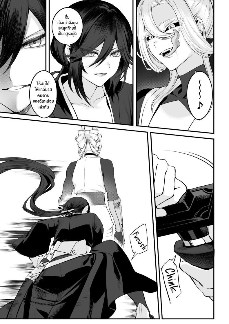 Doujin-Lc- อ่าน โดจิน มังฮวา เกาหลี ญี่ปุ่น จีน แปลไทย เรื่องราวของกิลด์วัลคีเรีย[Nekono Oyashiro (Mashu)] Ikusa Otome to Ikusa Goto! -Ikusa Otome Hen- ตอนที่ 1 2 3 4 5 6 7 8 9 10 11 12 13 14 ฟรี ไม่มีโฆษณา อ่าน โดจิน Manhwa เกาหลี ญี่ปุ่น จีน เรามีครบ คัดมาให้เน้นๆ โดจิน 18+ รับประกันความฟินโดย  Doujin Lc