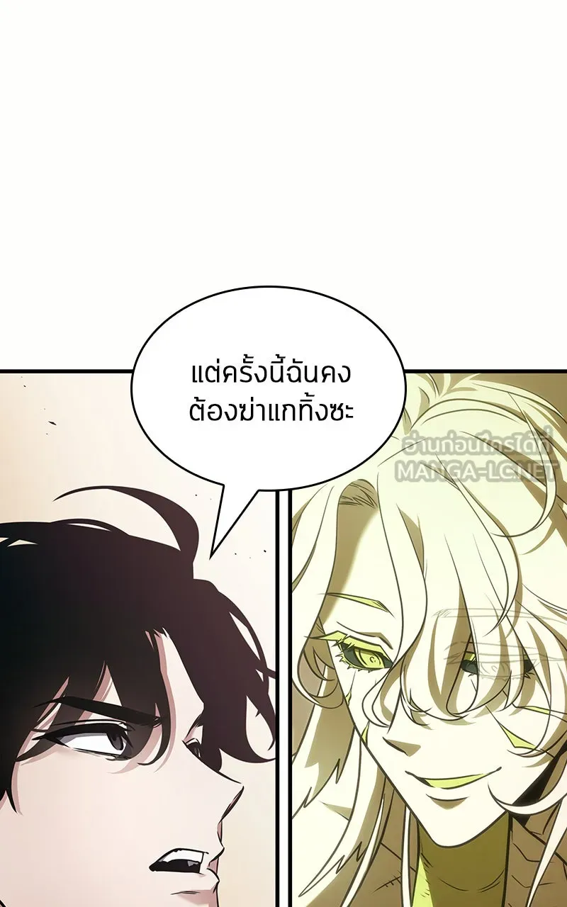 Omniscient Reader อ่านชะตาวันสิ้นโลก ตอนที่ 32 ความรักของคิมดกจา (7) รูปที่ 54