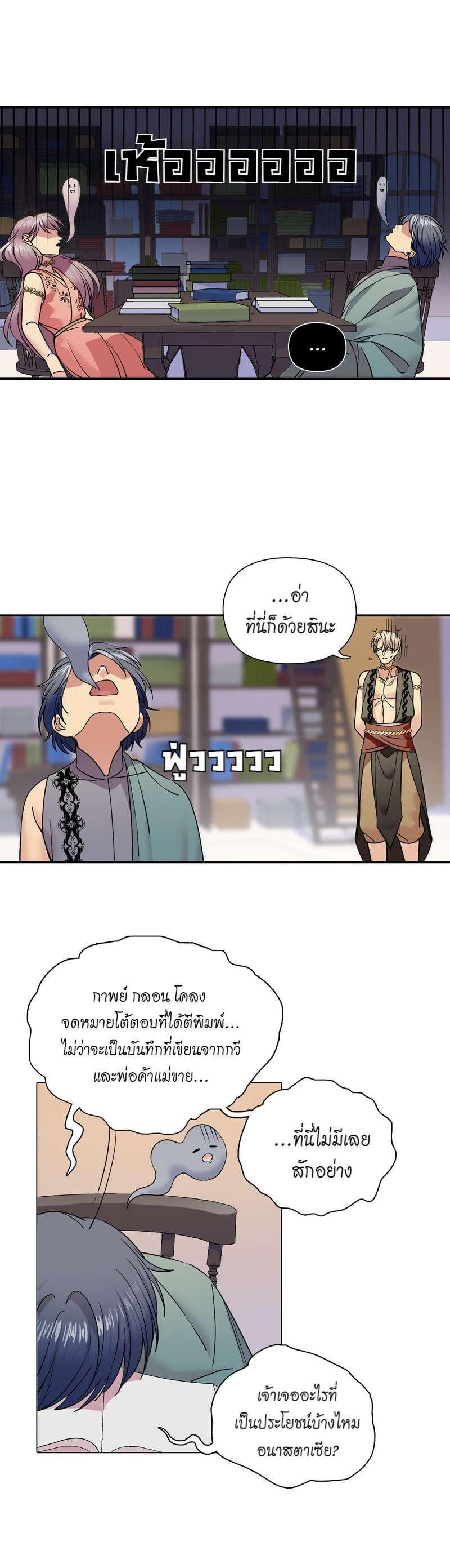 Manga-lc-com อ่านมังงะ อ่านการ์ตูน ออนไลน์ ฟรี I was Reborn as the Villainess’ Father and I Need XXX to Survive! ตอนที่ 1 2 3 4 5 6 7 8 9 10 11 12 13 14 ฟรี ไม่มีโฆษณา Manga-lc - อ่าน มังงะ อ่าน การ์ตูน ออนไลน์ อ่านมังงะ ฟรี