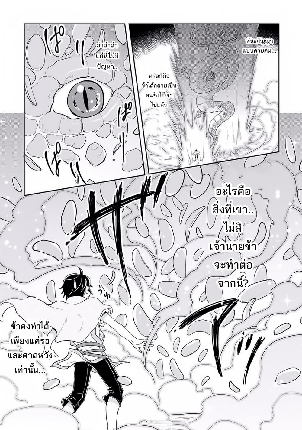 Manga-lc-com อ่านมังงะ อ่านการ์ตูน ออนไลน์ ฟรี Tsuki ga Michibiku Isekai Douchuu ตอนที่ 1 2 3 4 5 6 7 8 9 10 11 12 13 14 ฟรี ไม่มีโฆษณา Manga-lc - อ่าน มังงะ อ่าน การ์ตูน ออนไลน์ อ่านมังงะ ฟรี