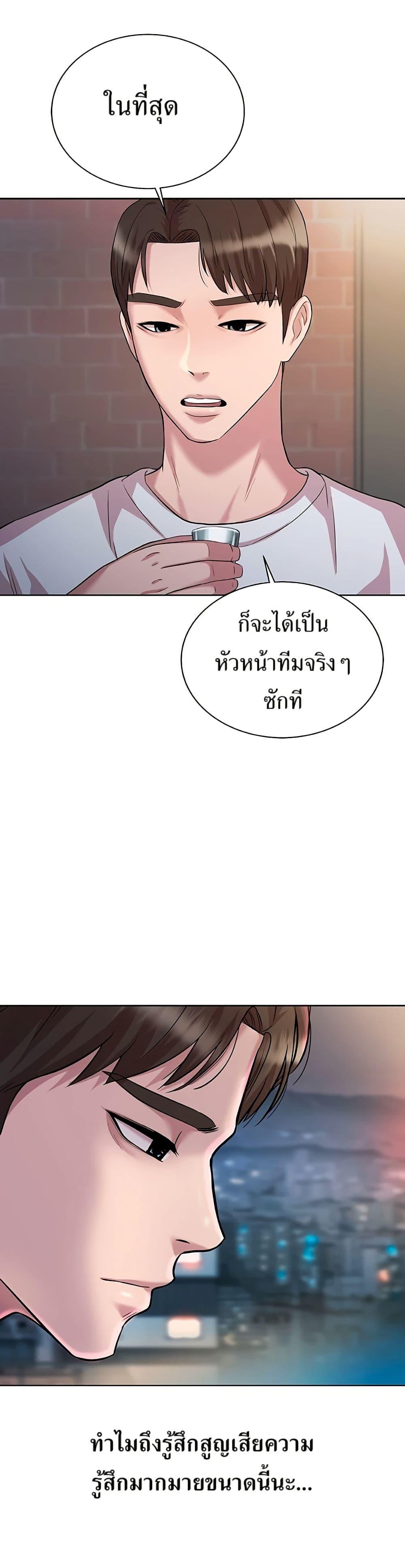 Manga-lc-com อ่านมังงะ อ่านการ์ตูน ออนไลน์ ฟรี Lotto 1st Place Winner Goes to Work Too ตอนที่ 1 2 3 4 5 6 7 8 9 10 11 12 13 14 ฟรี ไม่มีโฆษณา Manga-lc - อ่าน มังงะ อ่าน การ์ตูน ออนไลน์ อ่านมังงะ ฟรี