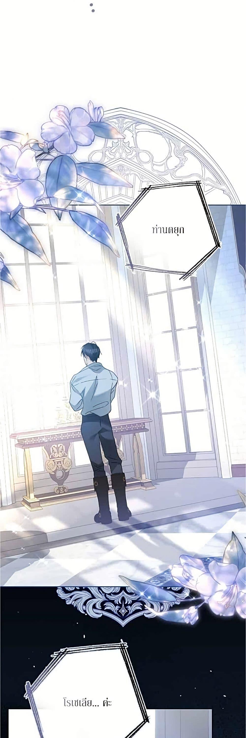 Manga-lc-com อ่านมังงะ อ่านการ์ตูน ออนไลน์ ฟรี Became the Duke’s Male Servant ตอนที่ 1 2 3 4 5 6 7 8 9 10 11 12 13 14 ฟรี ไม่มีโฆษณา Manga-lc - อ่าน มังงะ อ่าน การ์ตูน ออนไลน์ อ่านมังงะ ฟรี