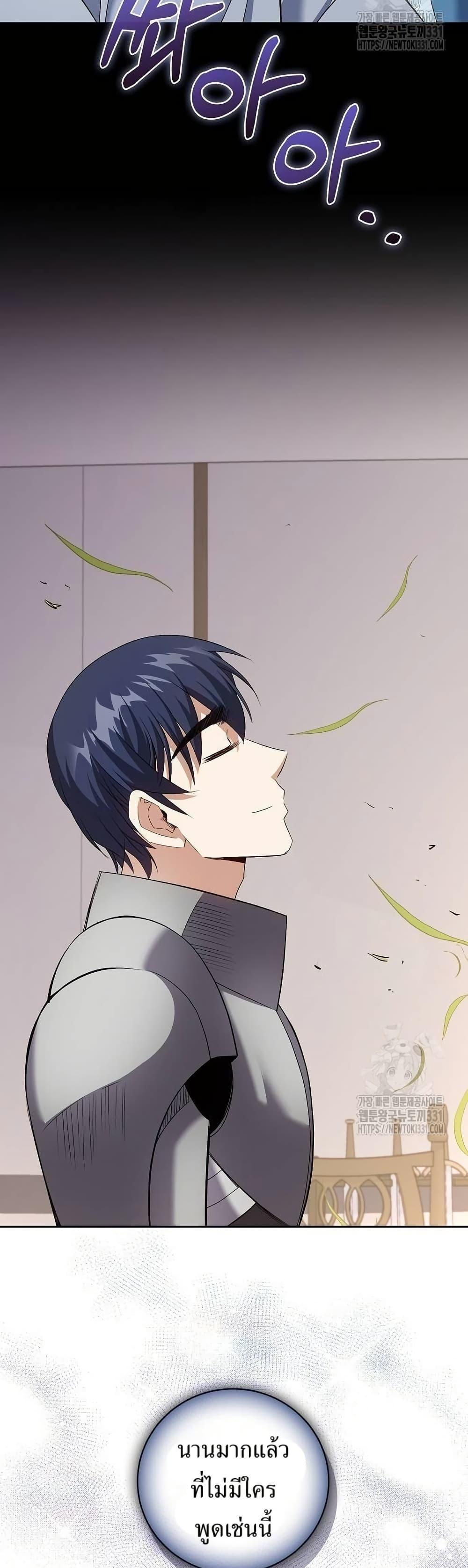 Manga-lc-com อ่านมังงะ อ่านการ์ตูน ออนไลน์ ฟรี Kill the Emperor ตอนที่ 1 2 3 4 5 6 7 8 9 10 11 12 13 14 ฟรี ไม่มีโฆษณา Manga-lc - อ่าน มังงะ อ่าน การ์ตูน ออนไลน์ อ่านมังงะ ฟรี