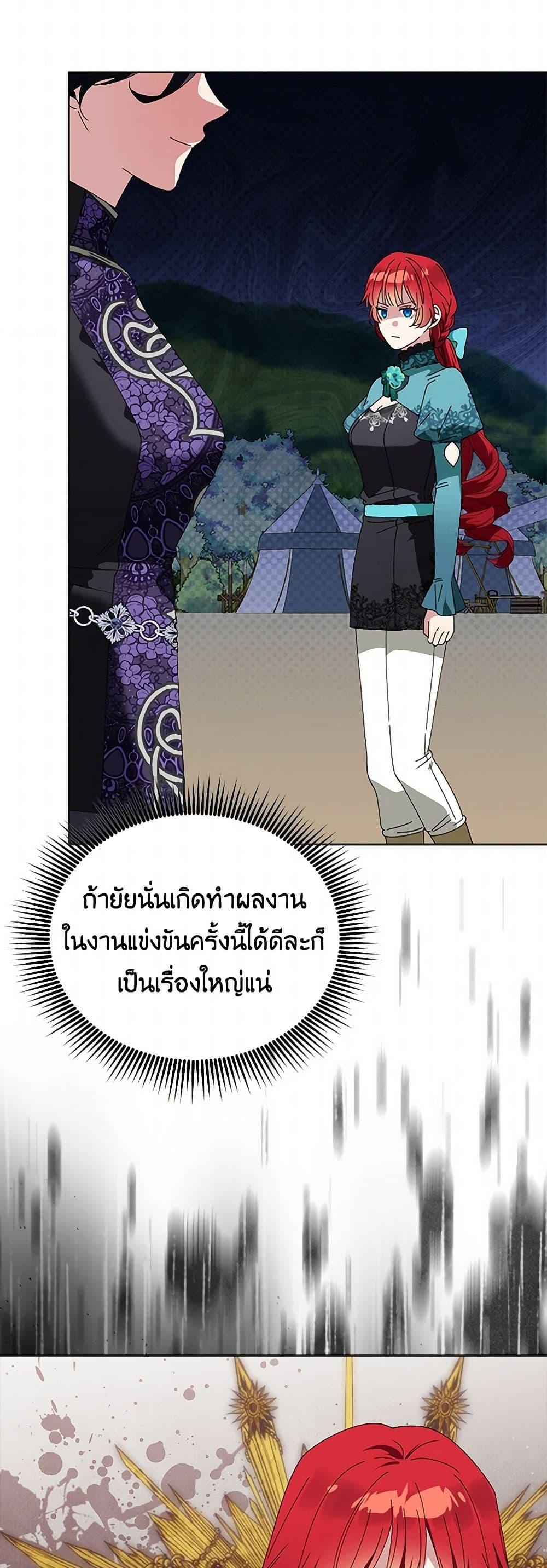 Manga-lc-com อ่านมังงะ อ่านการ์ตูน ออนไลน์ ฟรี The Bird Empress ตอนที่ 1 2 3 4 5 6 7 8 9 10 11 12 13 14 ฟรี ไม่มีโฆษณา Manga-lc - อ่าน มังงะ อ่าน การ์ตูน ออนไลน์ อ่านมังงะ ฟรี