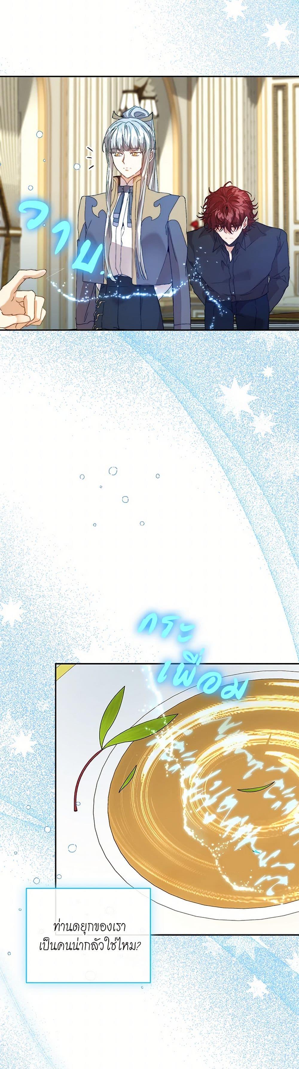 Manga-lc-com อ่านมังงะ อ่านการ์ตูน ออนไลน์ ฟรี I’m the Villainous Male Lead’s Terminally-Ill Aunt ตอนที่ 1 2 3 4 5 6 7 8 9 10 11 12 13 14 ฟรี ไม่มีโฆษณา Manga-lc - อ่าน มังงะ อ่าน การ์ตูน ออนไลน์ อ่านมังงะ ฟรี