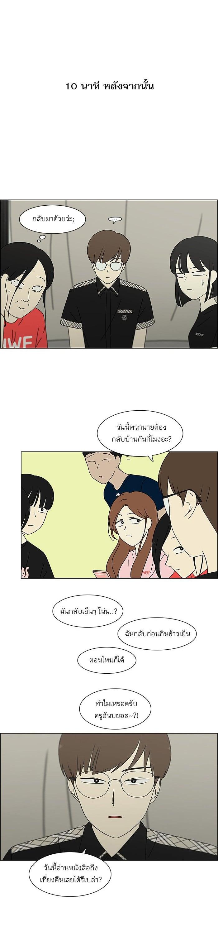 Manga-lc-com อ่านมังงะ อ่านการ์ตูน ออนไลน์ ฟรี Love Revolution รักนี้ต้องปฏิวัติ ตอนที่ 1 2 3 4 5 6 7 8 9 10 11 12 13 14 ฟรี ไม่มีโฆษณา Manga-lc - อ่าน มังงะ อ่าน การ์ตูน ออนไลน์ อ่านมังงะ ฟรี