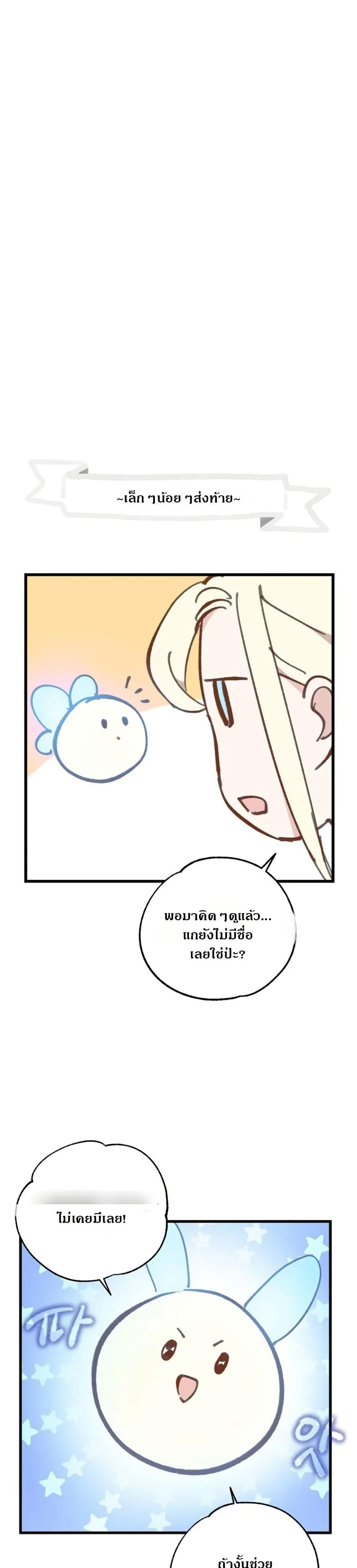 Manga-lc-com อ่านมังงะ อ่านการ์ตูน ออนไลน์ ฟรี Steal from the Devil’s Pocket ตอนที่ 1 2 3 4 5 6 7 8 9 10 11 12 13 14 ฟรี ไม่มีโฆษณา Manga-lc - อ่าน มังงะ อ่าน การ์ตูน ออนไลน์ อ่านมังงะ ฟรี