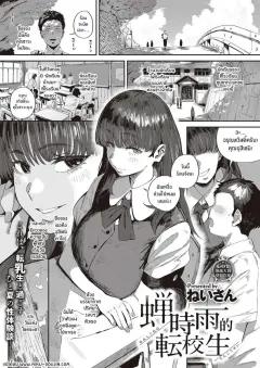 Doujin-Lc- อ่าน โดจิน มังฮวา เกาหลี ญี่ปุ่น จีน แปลไทย กิจกรรมสุดคึกคักของผู้พักอาศัย (Adeshi) ตอนที่ 1 2 3 4 5 6 7 8 9 10 11 12 13 14 ฟรี ไม่มีโฆษณา อ่าน โดจิน Manhwa เกาหลี ญี่ปุ่น จีน เรามีครบ คัดมาให้เน้นๆ โดจิน 18+ รับประกันความฟินโดย  Doujin Lc