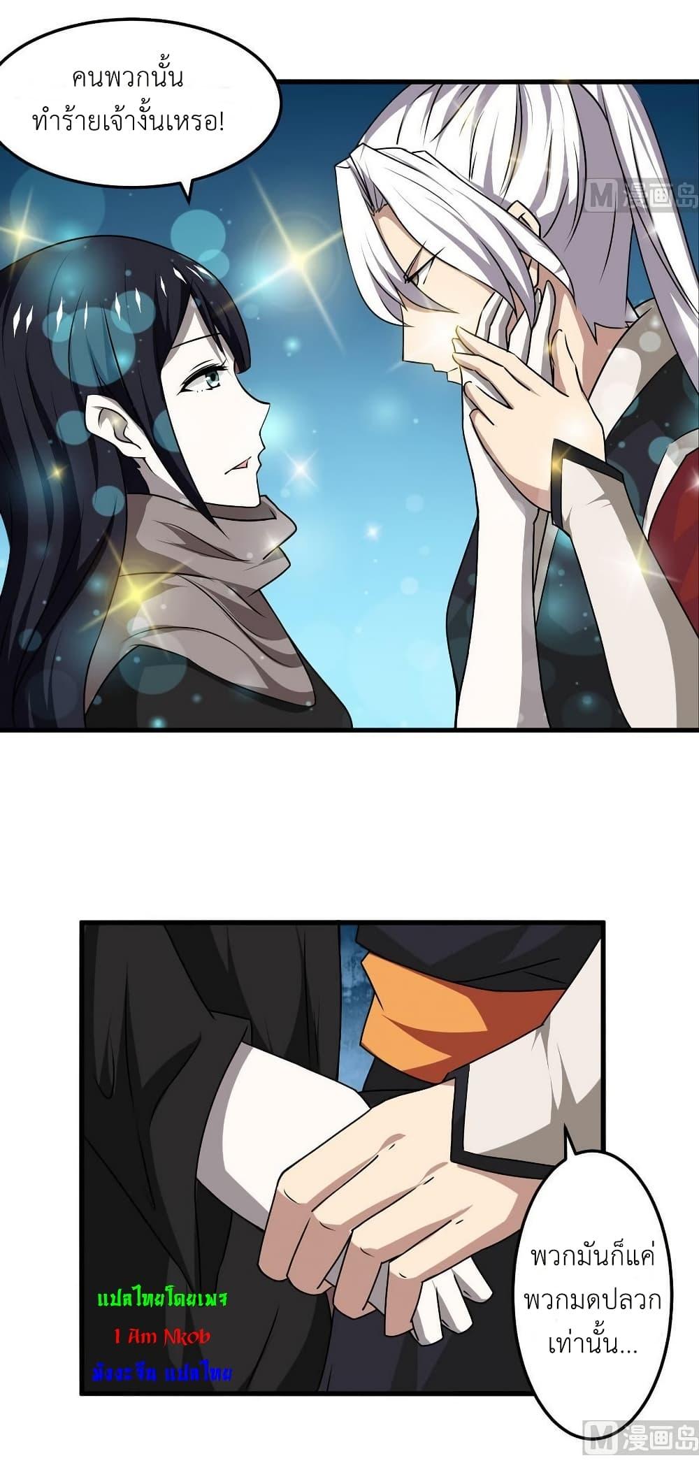 Manga-lc-com อ่านมังงะ อ่านการ์ตูน ออนไลน์ ฟรี Magic Fairy ปรัมปราแห่งเวทมนตร์ ตอนที่ 1 2 3 4 5 6 7 8 9 10 11 12 13 14 ฟรี ไม่มีโฆษณา Manga-lc - อ่าน มังงะ อ่าน การ์ตูน ออนไลน์ อ่านมังงะ ฟรี