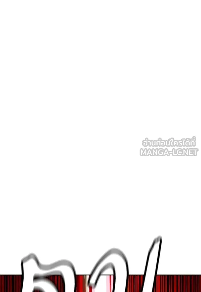 Jungle Juice ตอนที่ 146 รูปที่ 58