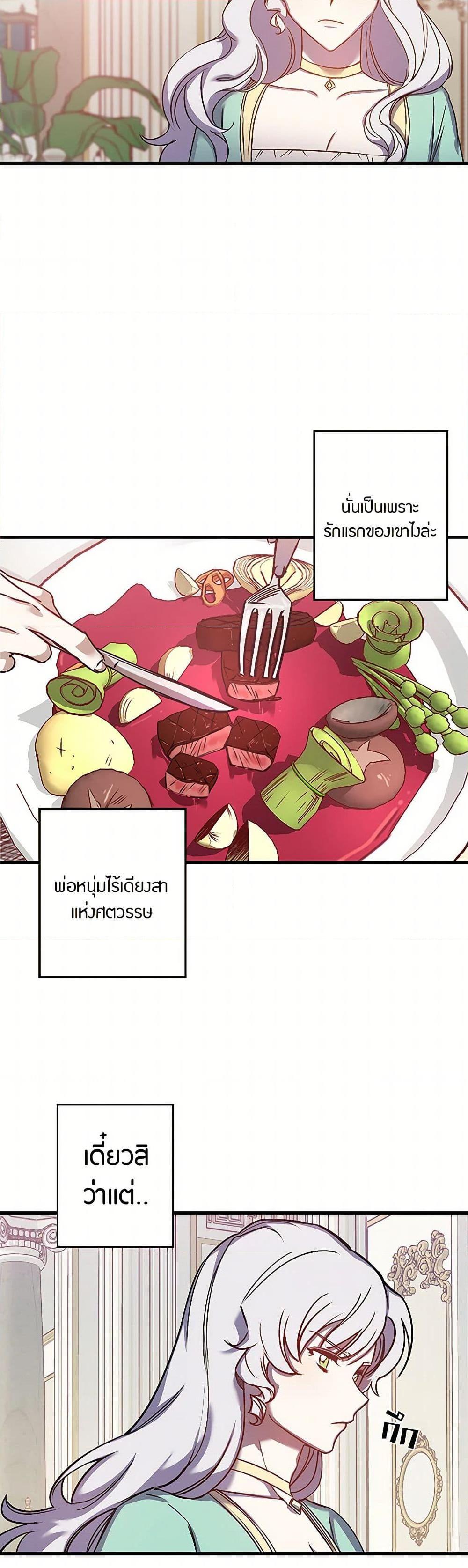 Manga-lc-com อ่านมังงะ อ่านการ์ตูน ออนไลน์ ฟรี Revenge Wedding ตอนที่ 1 2 3 4 5 6 7 8 9 10 11 12 13 14 ฟรี ไม่มีโฆษณา Manga-lc - อ่าน มังงะ อ่าน การ์ตูน ออนไลน์ อ่านมังงะ ฟรี