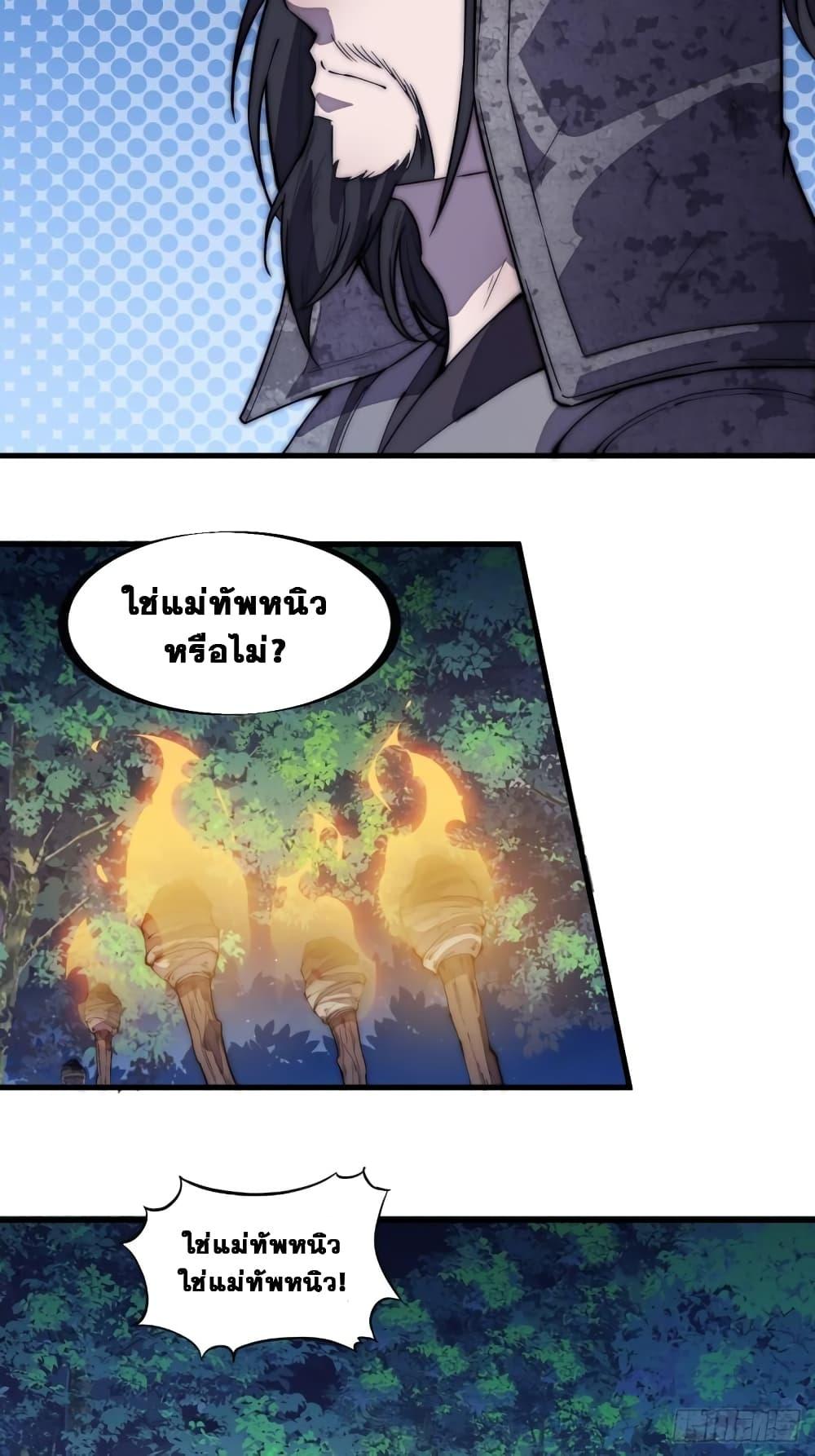 Manga-lc-com อ่านมังงะ อ่านการ์ตูน ออนไลน์ ฟรี It Starts With A Mountain ตอนที่ 1 2 3 4 5 6 7 8 9 10 11 12 13 14 ฟรี ไม่มีโฆษณา Manga-lc - อ่าน มังงะ อ่าน การ์ตูน ออนไลน์ อ่านมังงะ ฟรี