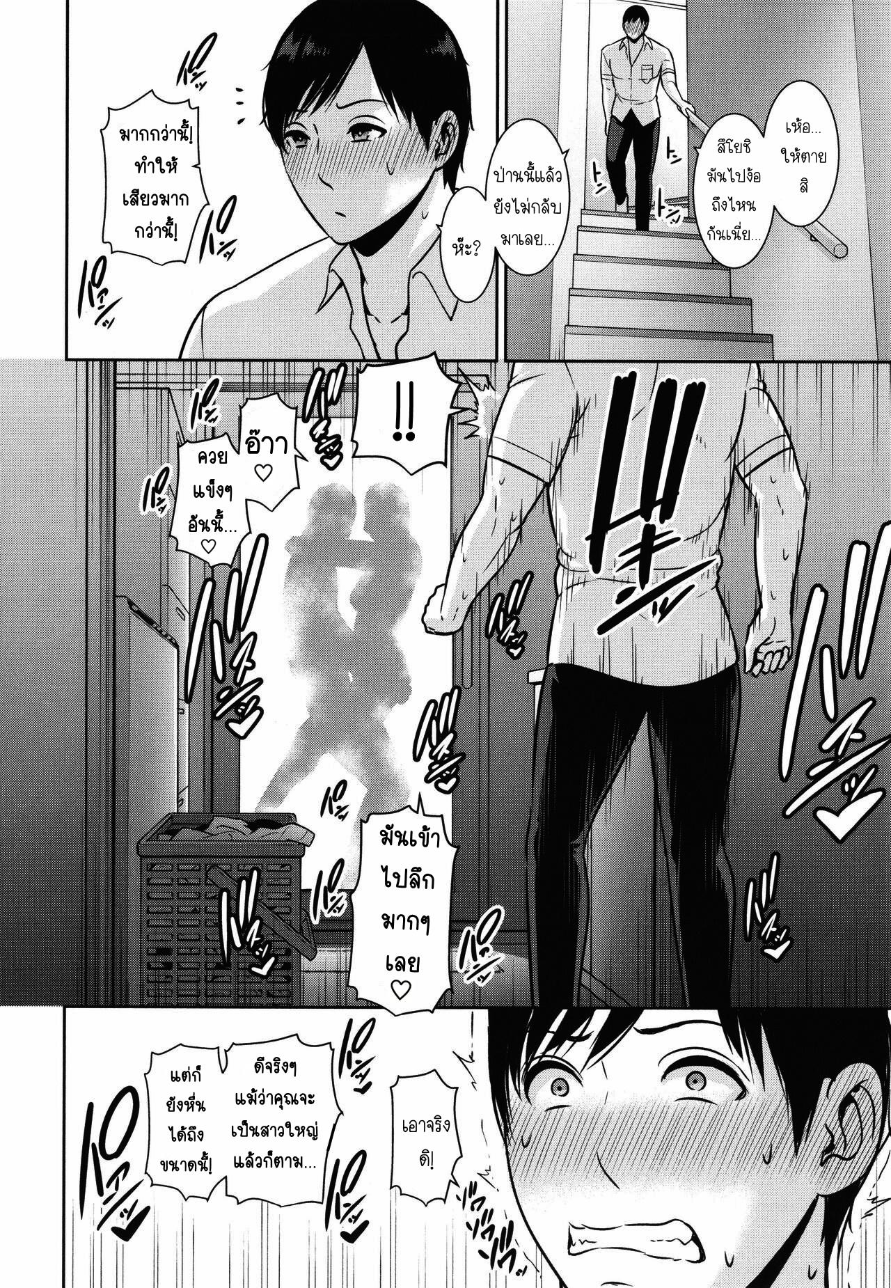 Doujin-Lc- อ่าน โดจิน มังฮวา เกาหลี ญี่ปุ่น จีน แปลไทย แม่เพื่อนเลื่อนเป็นแฟน ตอนที่ 1 2 3 4 5 6 7 8 9 10 11 12 13 14 ฟรี ไม่มีโฆษณา อ่าน โดจิน Manhwa เกาหลี ญี่ปุ่น จีน เรามีครบ คัดมาให้เน้นๆ โดจิน 18+ รับประกันความฟินโดย  Doujin Lc