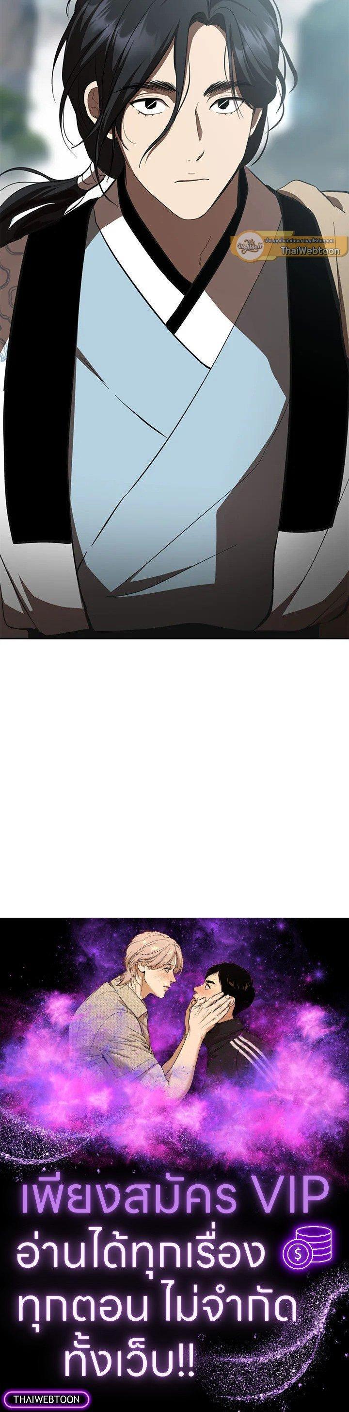 Manga-lc-com อ่านมังงะ อ่านการ์ตูน ออนไลน์ ฟรี Path of the Shaman ตอนที่ 1 2 3 4 5 6 7 8 9 10 11 12 13 14 ฟรี ไม่มีโฆษณา Manga-lc - อ่าน มังงะ อ่าน การ์ตูน ออนไลน์ อ่านมังงะ ฟรี
