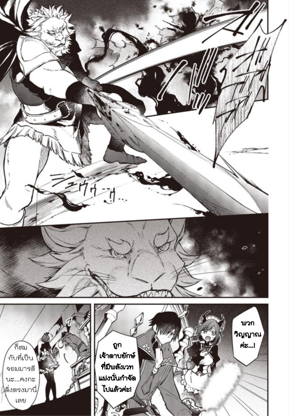 Manga-lc-com อ่านมังงะ อ่านการ์ตูน ออนไลน์ ฟรี Realist Maou Niyoru Seiiki Naki Isekai Kaikaku จอมมารผู้รู้แจ้งกู้โลก ตอนที่ 1 2 3 4 5 6 7 8 9 10 11 12 13 14 ฟรี ไม่มีโฆษณา Manga-lc - อ่าน มังงะ อ่าน การ์ตูน ออนไลน์ อ่านมังงะ ฟรี
