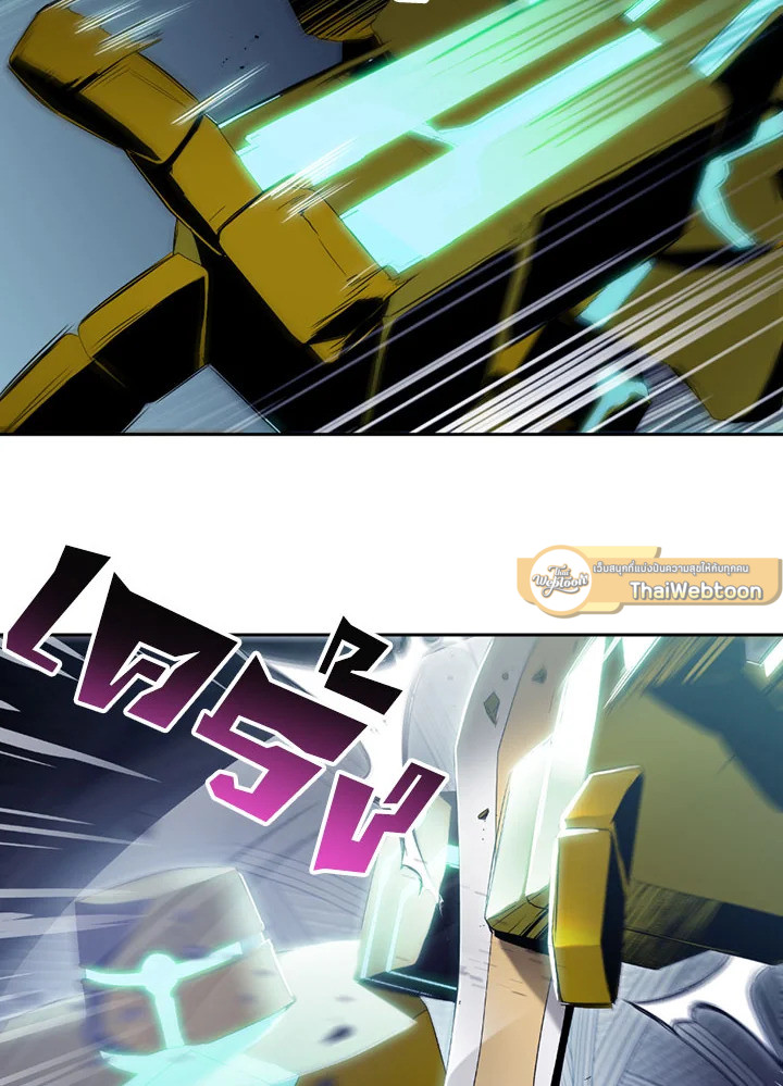 พลทหารโครงกระดูกผู้ม ตอนที่ 72 รูปที่ 17