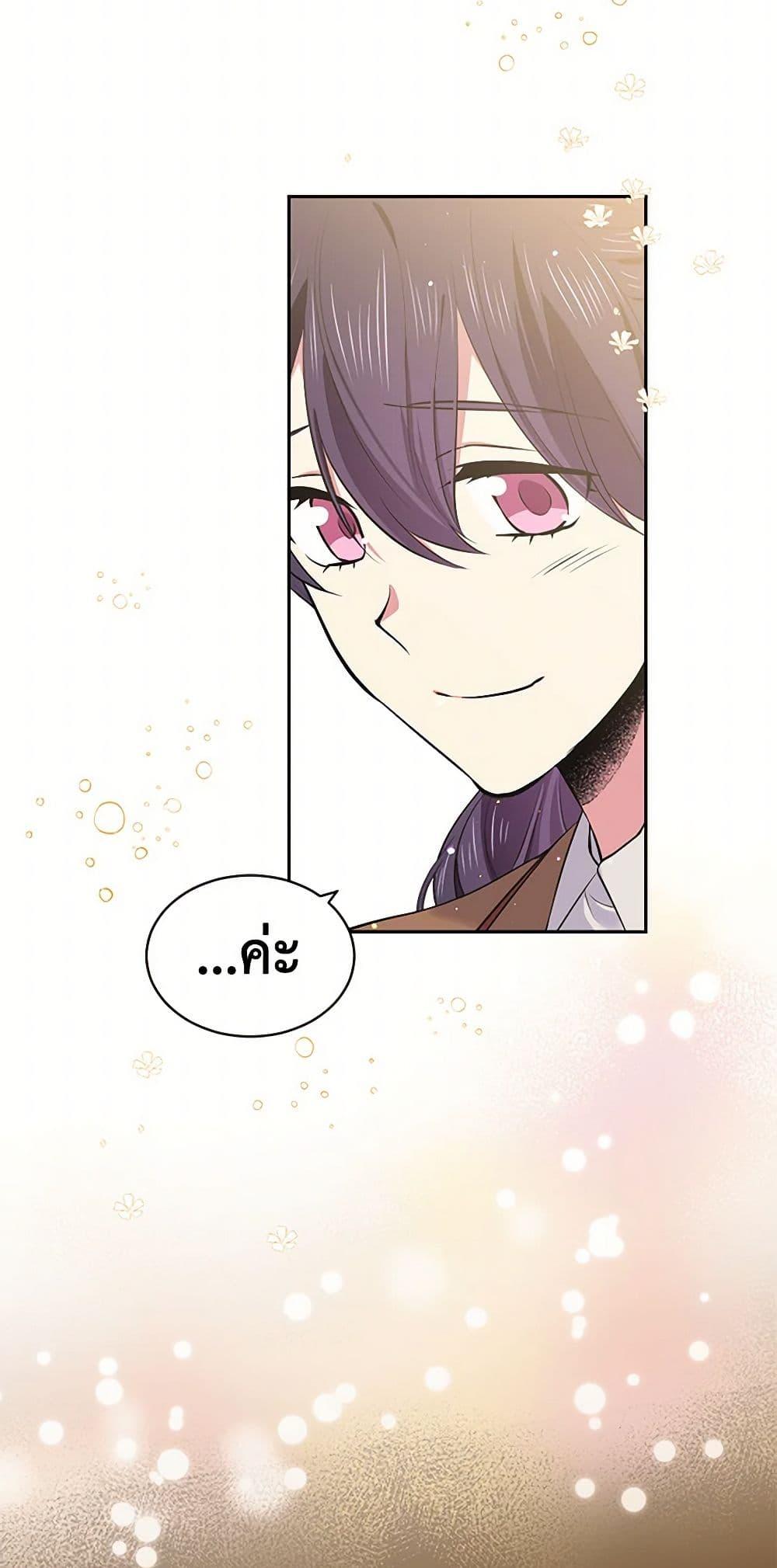 Manga-lc-com อ่านมังงะ อ่านการ์ตูน ออนไลน์ ฟรี My Goal is to Live a Long ตอนที่ 1 2 3 4 5 6 7 8 9 10 11 12 13 14 ฟรี ไม่มีโฆษณา Manga-lc - อ่าน มังงะ อ่าน การ์ตูน ออนไลน์ อ่านมังงะ ฟรี