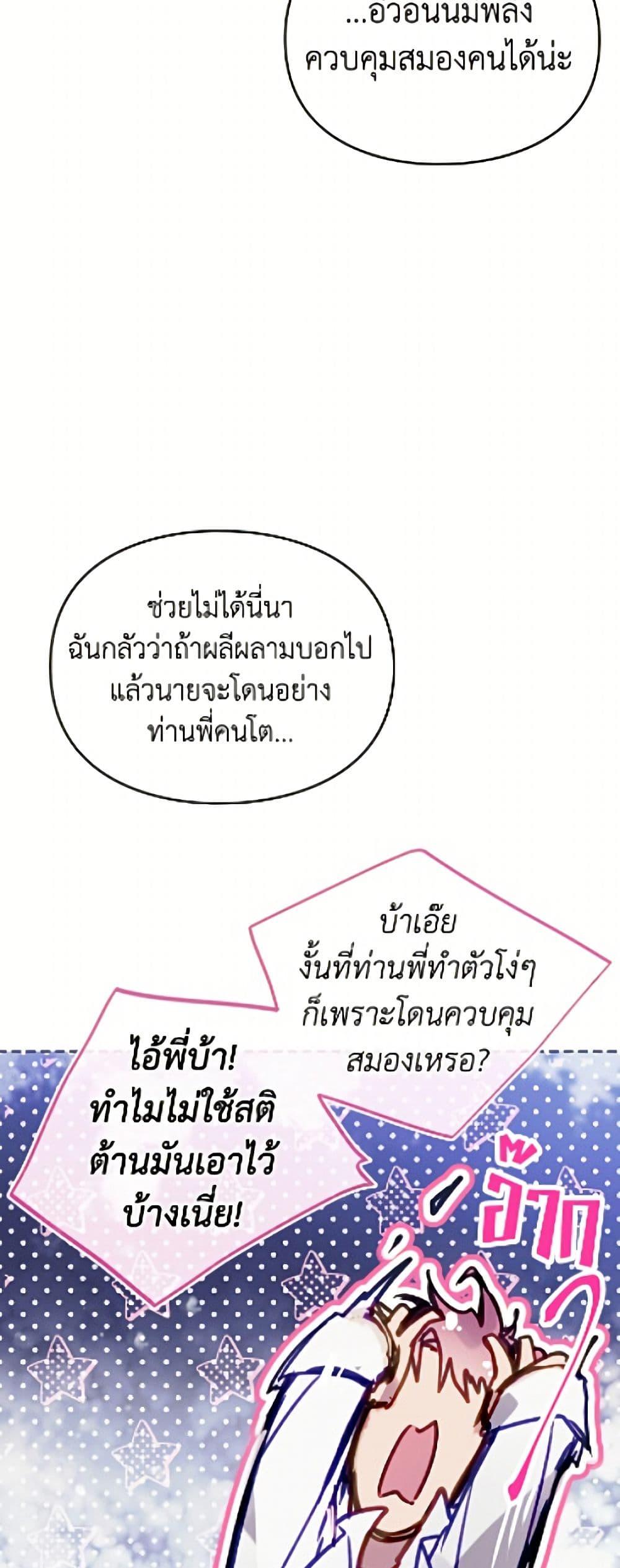 Manga-lc-com อ่านมังงะ อ่านการ์ตูน ออนไลน์ ฟรี Death Is The Only Ending For The Villainess ตอนที่ 1 2 3 4 5 6 7 8 9 10 11 12 13 14 ฟรี ไม่มีโฆษณา Manga-lc - อ่าน มังงะ อ่าน การ์ตูน ออนไลน์ อ่านมังงะ ฟรี
