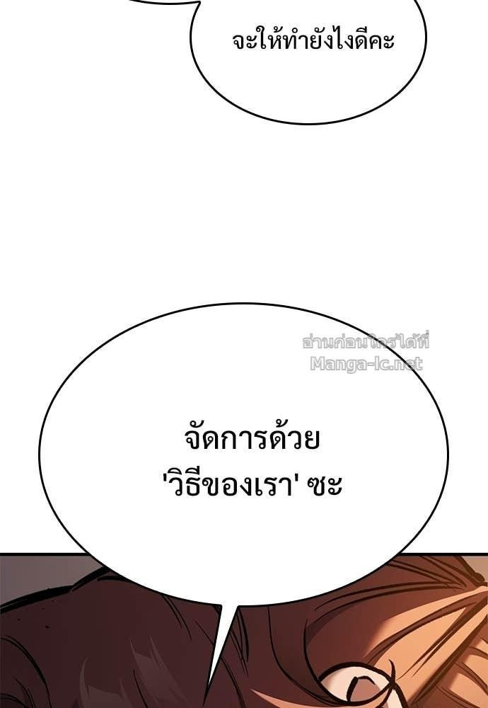Doujin-Lc- อ่าน โดจิน มังฮวา เกาหลี ญี่ปุ่น จีน แปลไทย อัศวินวันเดียว ตอนที่ 1 2 3 4 5 6 7 8 9 10 11 12 13 14 ฟรี ไม่มีโฆษณา อ่าน โดจิน Manhwa เกาหลี ญี่ปุ่น จีน เรามีครบ คัดมาให้เน้นๆ โดจิน 18+ รับประกันความฟินโดย  Doujin Lc