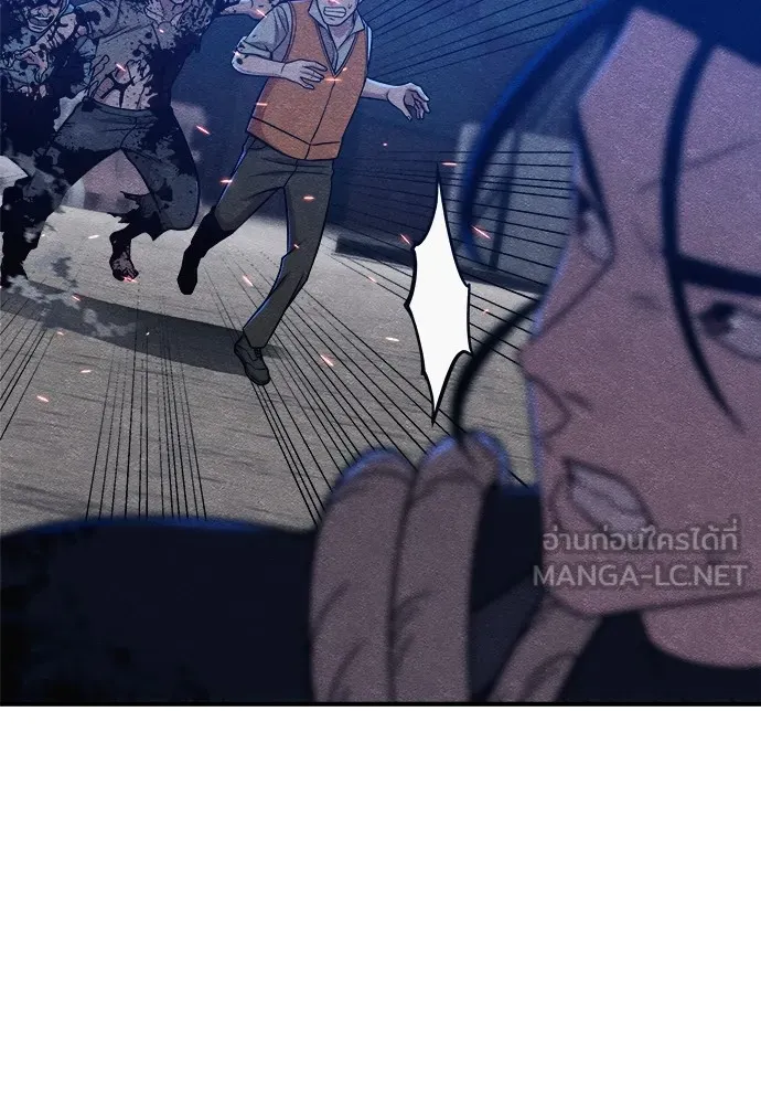 Zombie X Slasher ตอนที่ 16 รูปที่ 102
