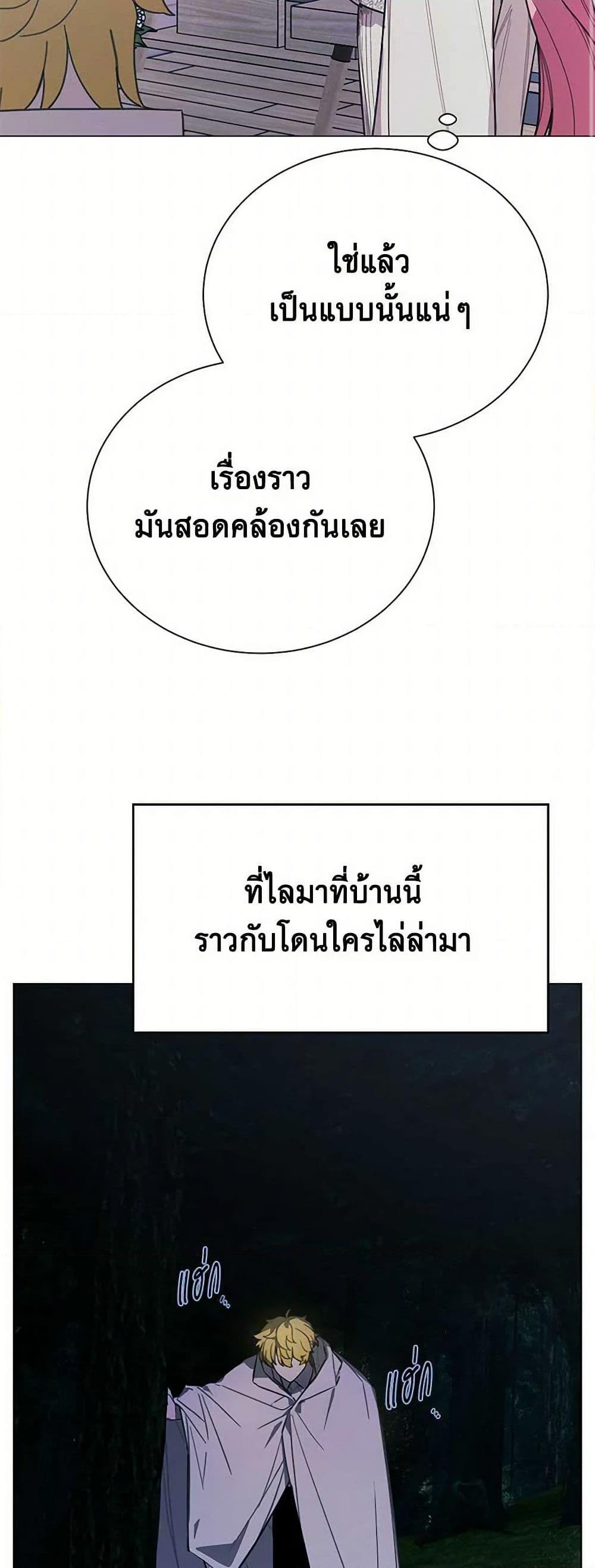 Manga-lc-com อ่านมังงะ อ่านการ์ตูน ออนไลน์ ฟรี The Princess’s Doll Shop ตอนที่ 1 2 3 4 5 6 7 8 9 10 11 12 13 14 ฟรี ไม่มีโฆษณา Manga-lc - อ่าน มังงะ อ่าน การ์ตูน ออนไลน์ อ่านมังงะ ฟรี