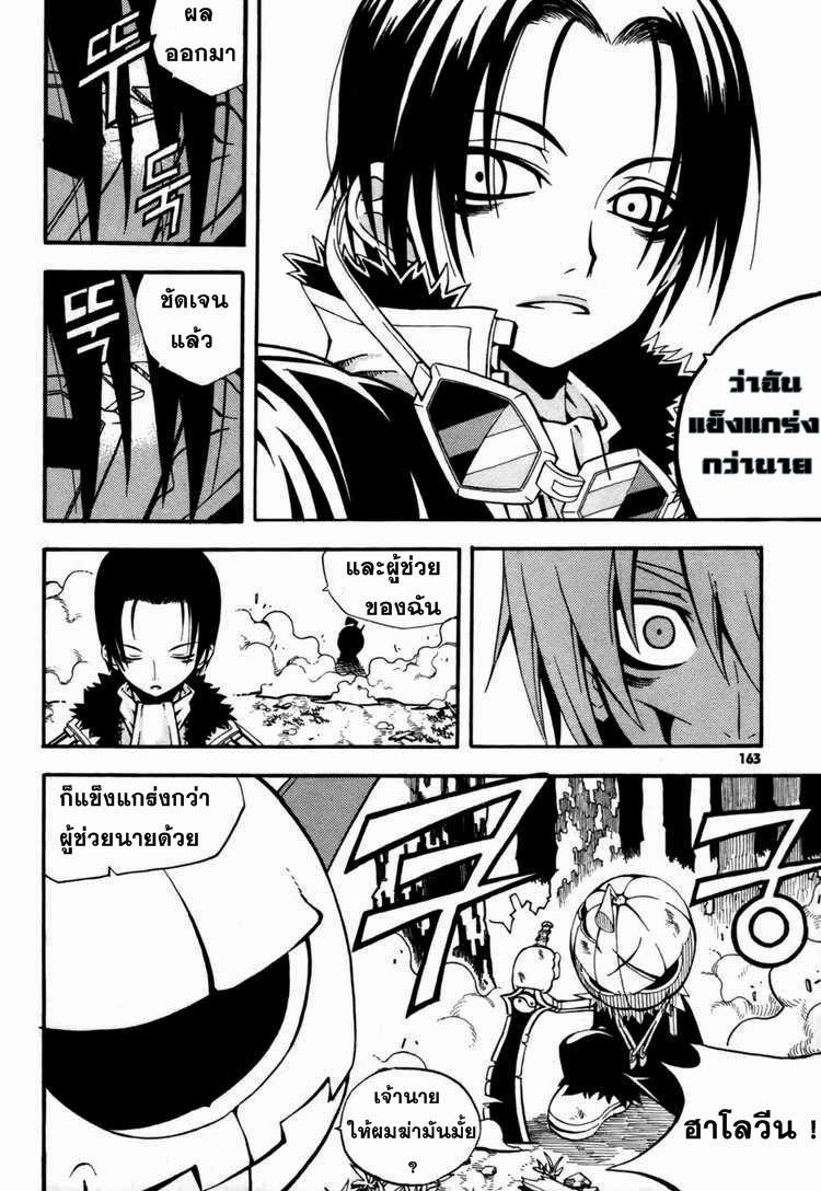 Manga-lc-com อ่านมังงะ อ่านการ์ตูน ออนไลน์ ฟรี WITCH HUNTER ตอนที่ 1 2 3 4 5 6 7 8 9 10 11 12 13 14 ฟรี ไม่มีโฆษณา Manga-lc - อ่าน มังงะ อ่าน การ์ตูน ออนไลน์ อ่านมังงะ ฟรี